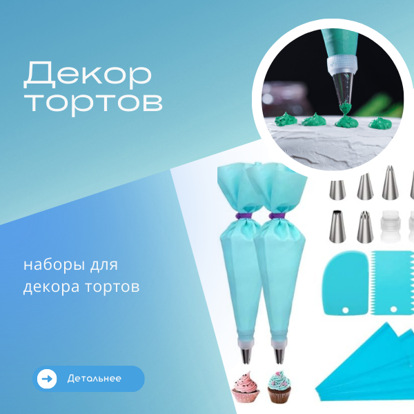 Слайдер 1