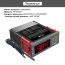Побутовий терморегулятор STC-1000 з виносним датчиком 12V термостат