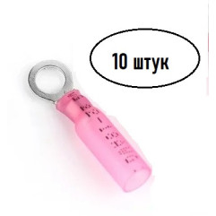 10 x Термоусадочні кільцеві клеми з'єднувачі для проводів, водонепроникні стикові з'єднувачі # 5/16