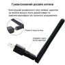 WiFi адаптер USB 2.0 бездротовий для ноутбуків пк